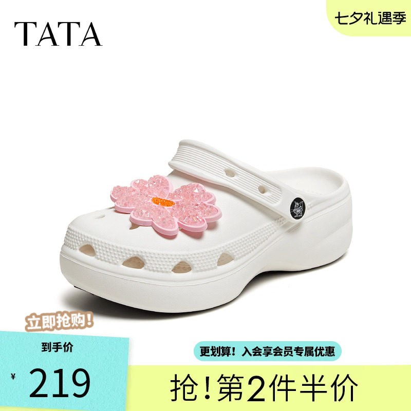 TATA他她拖鞋女洞洞鞋休闲厚底鞋女生沙滩鞋凉鞋2026新款CQV01BH6