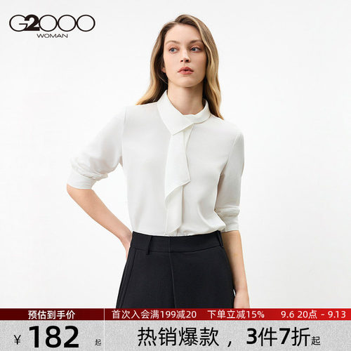 【绉感柔软/垂感/商场同款】G2000女2026春夏舒适百搭休闲衬衫