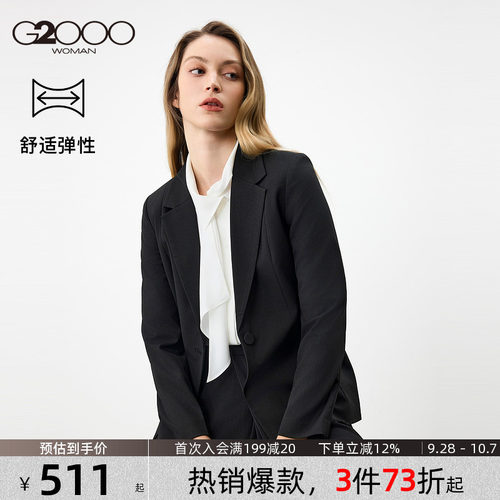 G2000女通勤修身显瘦西装