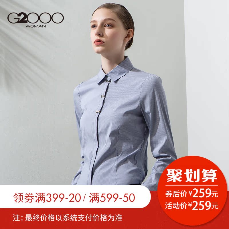 G2000時尚蝴蝶扣OL通勤修身長袖襯衫 商務休閑條紋職業上衣女
