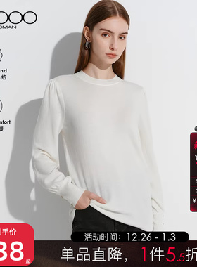 【绵羊毛混纺】G2000女装2025秋冬商场同款柔软保暖长袖针织衫.