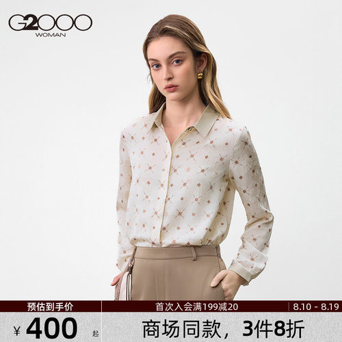 【撞色印花/商场同款】G2000女装SS26柔软舒适轻盈薄款休闲衬衫