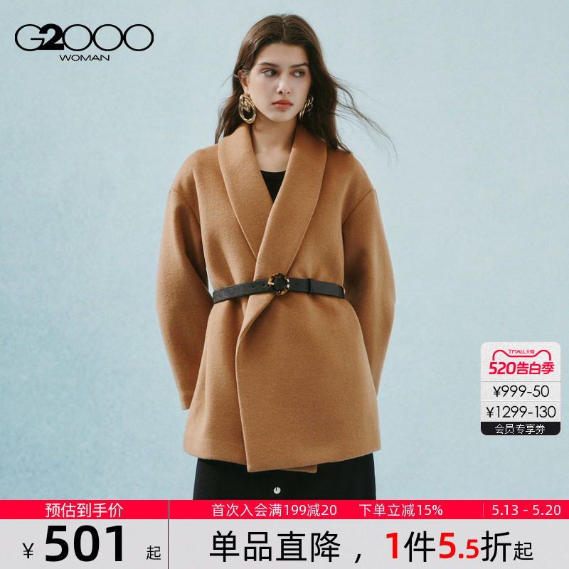 【绵羊毛混纺】G2000女装秋冬新款配送腰带保暖柔软毛呢大衣