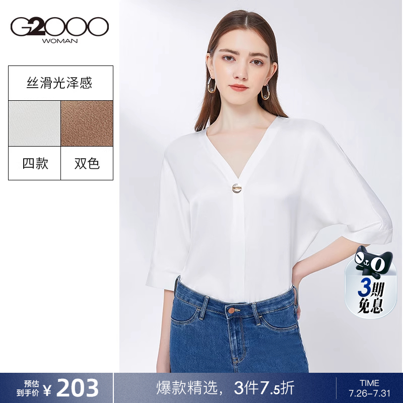 女装衬衫2022年春季时尚