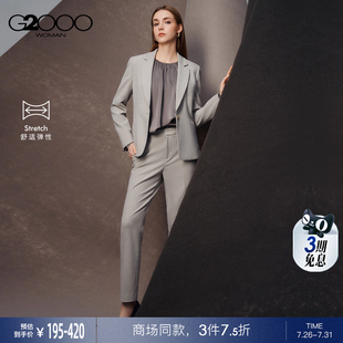 舒适弹性 G2000女装 商场新款 剪裁西服西裤 2025商务正装 修身
