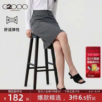 【铅笔裙/舒适弹性/商场同款】G2000女装2026春夏商务通勤西裙.