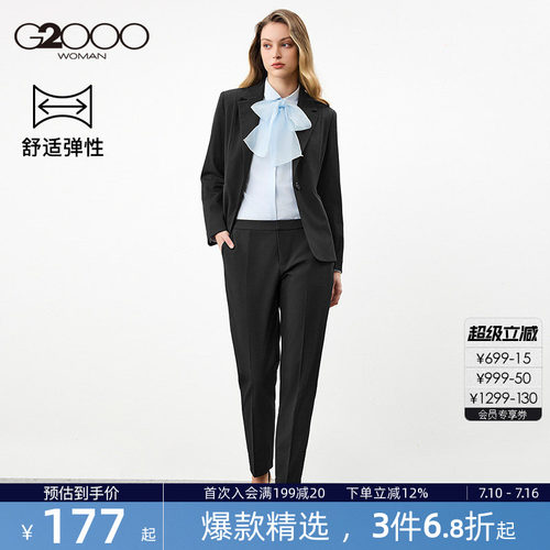 职场新时尚