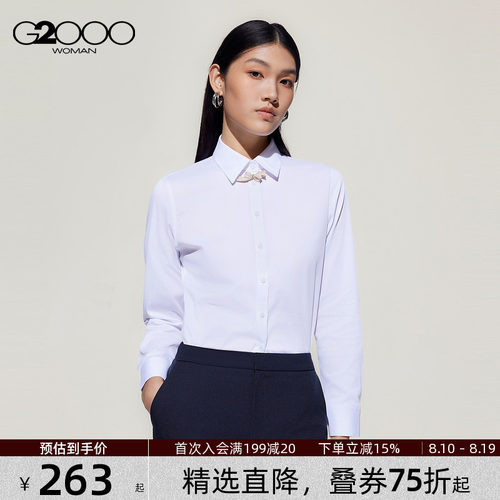 【配送蝴蝶结/棉质弹性/商场新款】G2000女装2026春通勤长袖衬衫