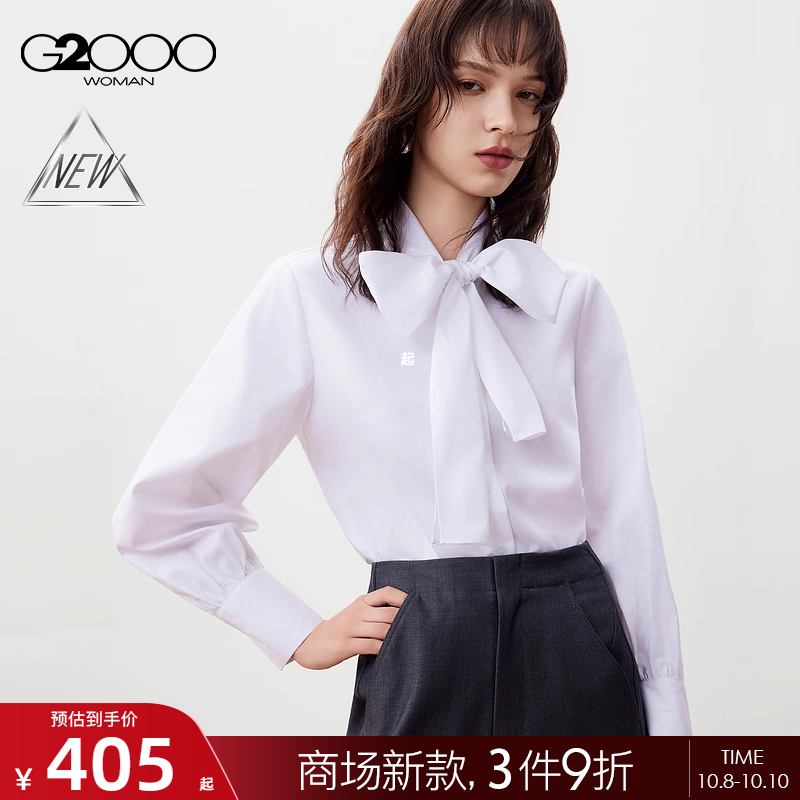 【全棉/蝴蝶结绑带/商场新款】G2000女装FW25易打理长袖休闲衬衫