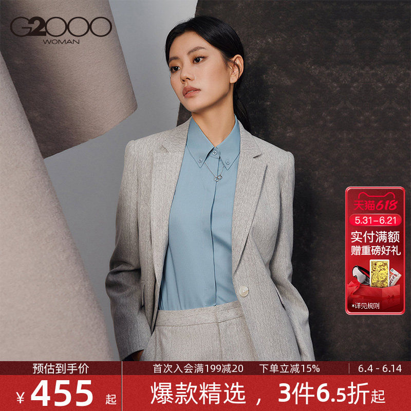 【磨毛人字纹/舒适弹/商场同款】G2000女装2026春商务通勤西服