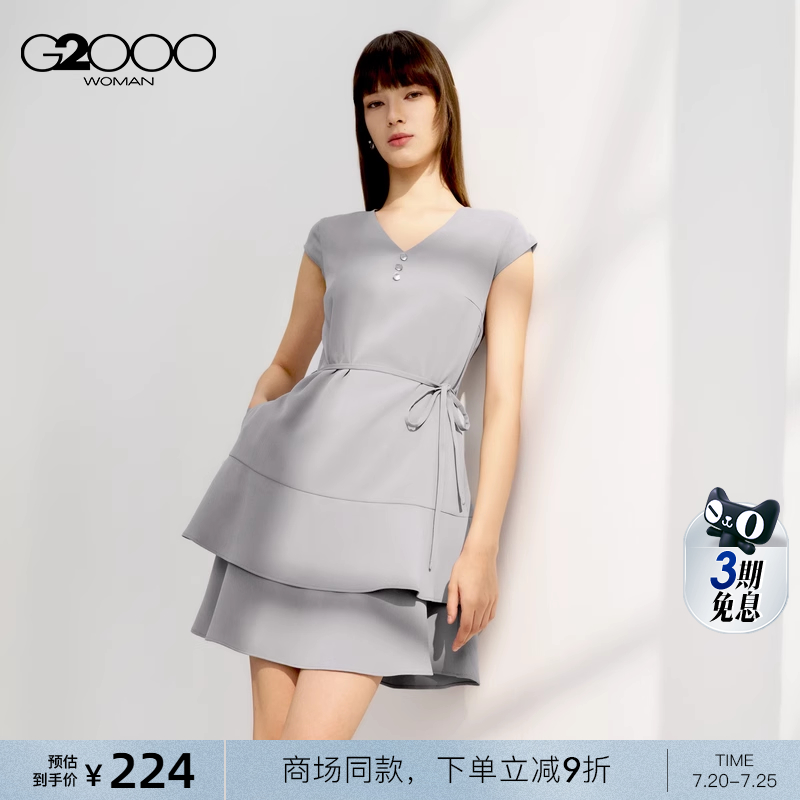 【高级感】G2000女装2025商场同款舒适配腰带层次感伞形V领连衣裙