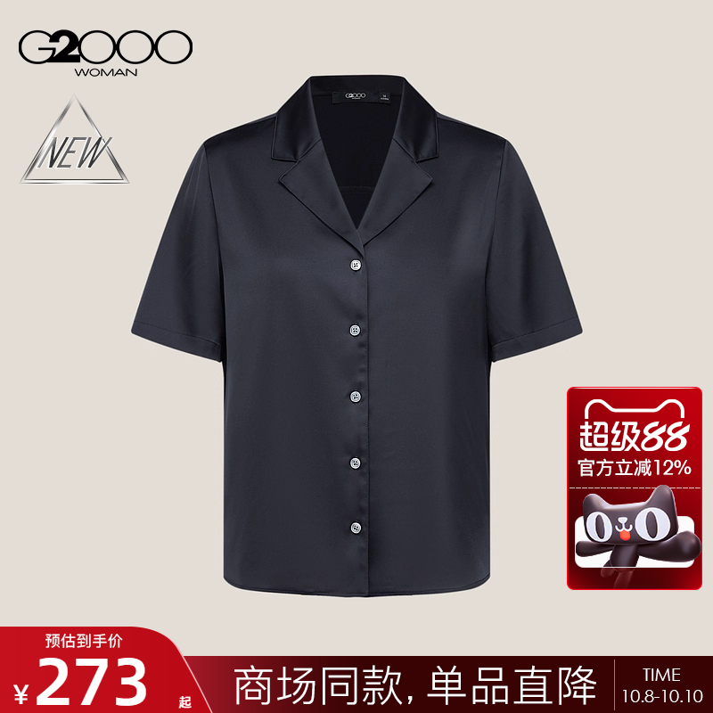 【色丁布/舒适弹性/商场同款】G2000女装2025短袖休闲衬衫