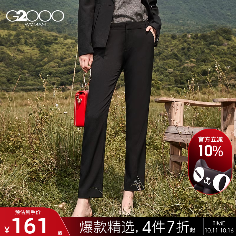 G2000商务休闲女装裤子修身
