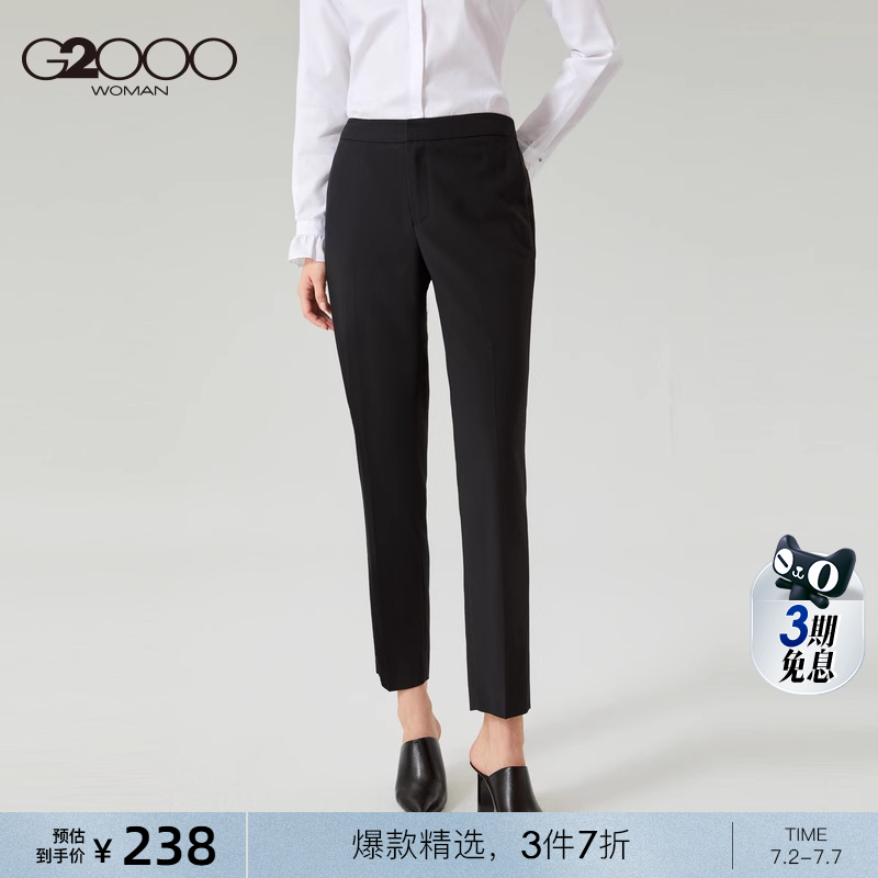 g2000直筒商务黑色ol风西裤