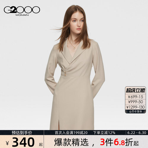 【易打理】G2000女装2026春夏新款柔软舒适易打理通勤连衣裙