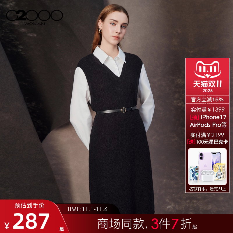 【配送皮带】G2000女装2025秋冬新款气质假两件长袖针织连衣裙