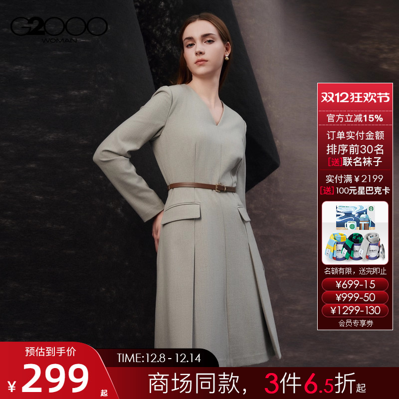 【赠送腰带】G2000女装2025秋冬新款舒适优雅气质V领长袖连衣裙