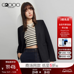 【易打理】G2000女装2024春夏商场同款可机洗正装西服外套.