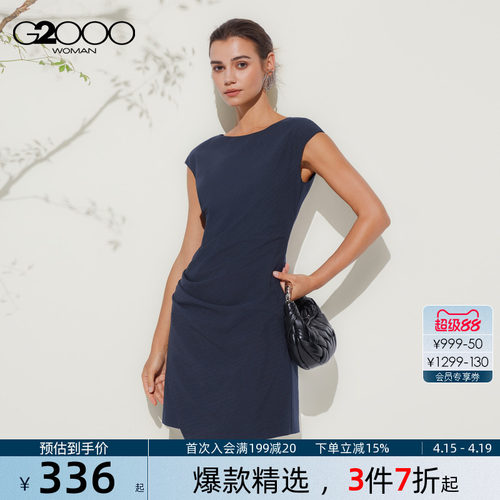 【多面弹性/商场同款】G2000女装2026春优雅气质不规则裙摆连衣裙