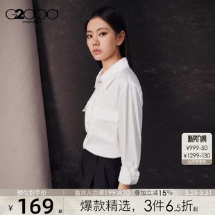 2025商场新款 G2000女装 配赠装 饰长袖 上衣 衬衫 缎面色丁面料