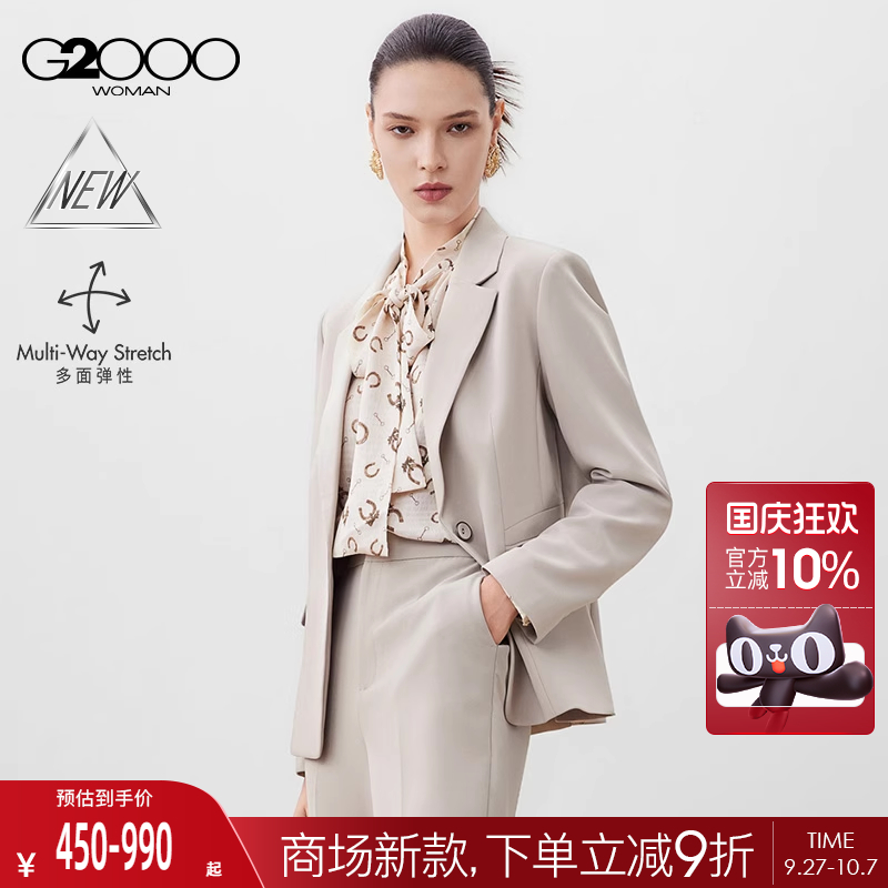 【多面弹性/配送丝巾/商场新款】G2000女装FW25通勤正装西服西裤