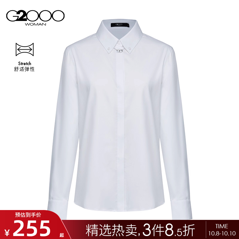 【配赠项链/莫代尔弹性/商场同款】G2000女装2025秋冬长袖衬衫.