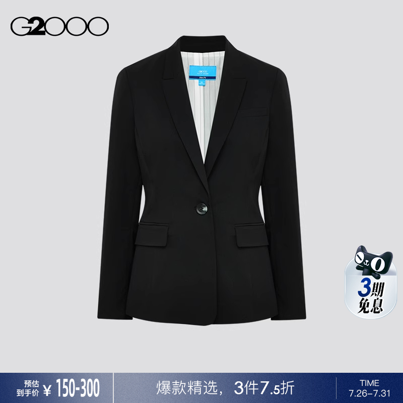 修身剪裁西装外套G2000