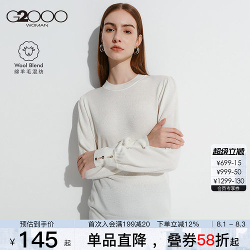 G2000女装休闲毛衣商务ol针织