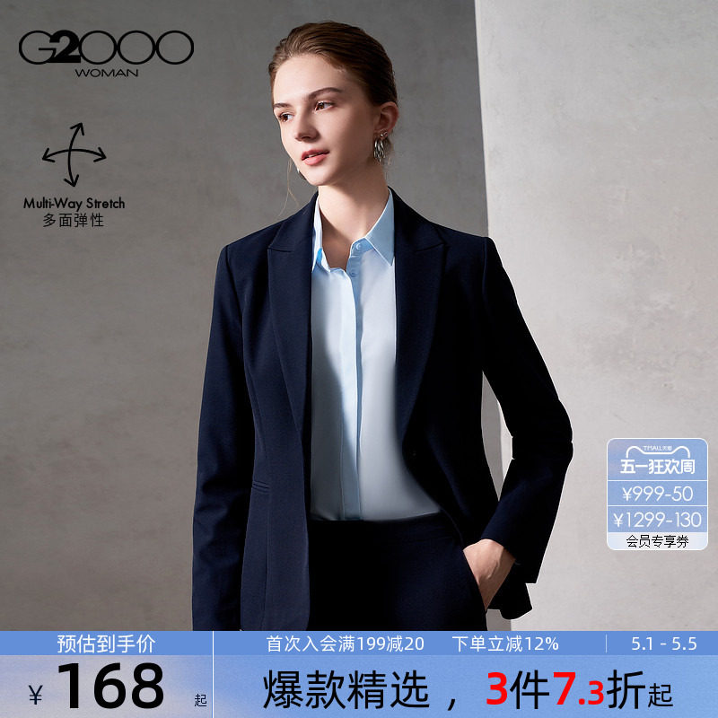 【多面弹性/商场同款】G2000女装2025秋冬厚款商务通勤西装西裤.