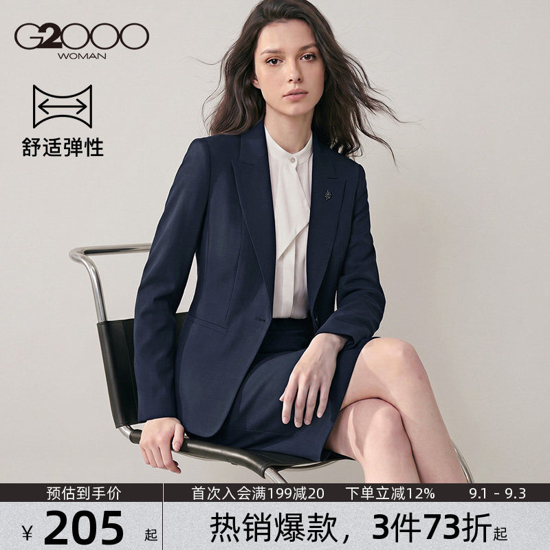 G2000女通勤收腰显瘦西装套装图片