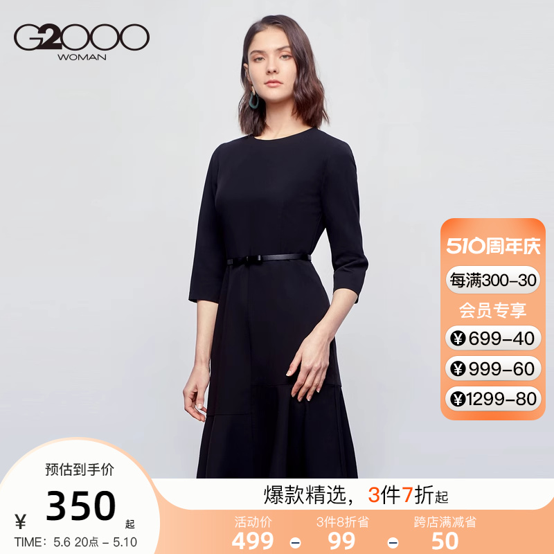 g2000女装新款小黑裙连衣裙