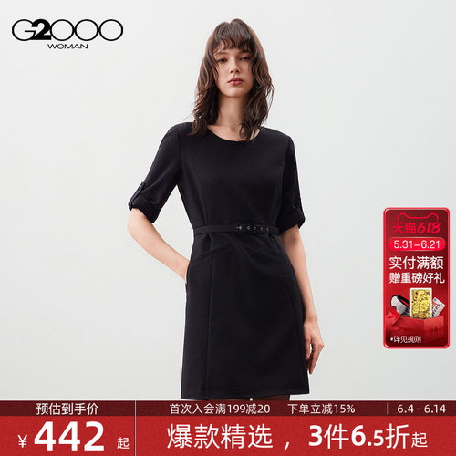 【配送腰带/三防科技/商场新款】G2000女2026春优雅气质A字连衣裙