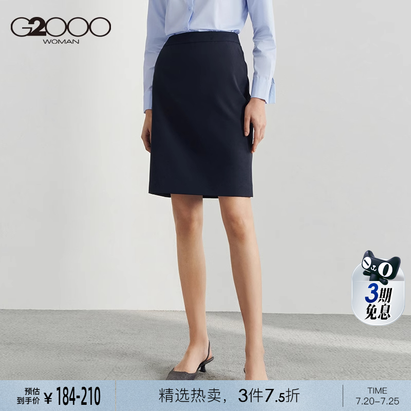职场新时尚