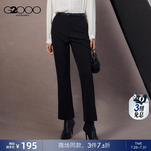 2025商場新款 多面彈性 G2000女裝 喇叭休閑褲 配送腰帶百搭修身
