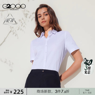 棉质弹性 G2000女装 商场新款 衬衫 SS25舒适商务通勤修身 短袖