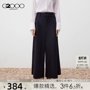 商场新款 配送腰带 棉质弹性 G2000女2026春亲肤休闲裤 阔腿裤