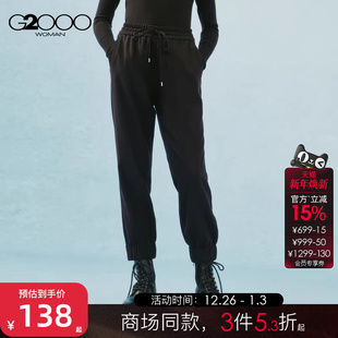 2025商场新款 G2000女装 竹席纤维加宽设计束脚休闲裤 舒适弹性