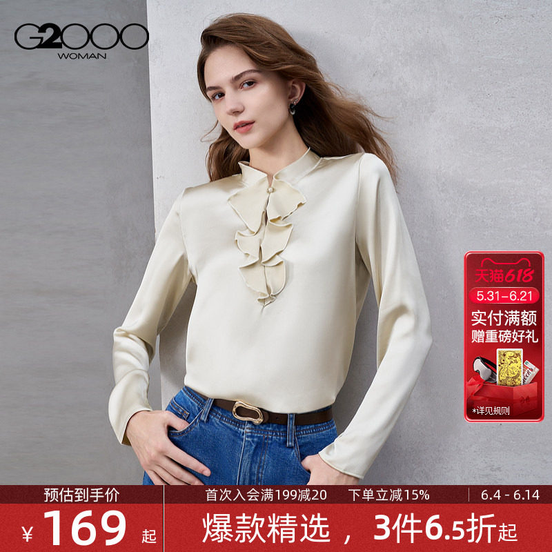 【色丁布/飘带立领/商场同款】G2000女2026春丝滑长袖休闲衬衫.