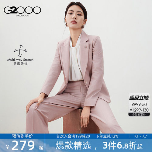 【配送襟针/多面弹性/商场新款】G2000女2026春通勤西服西裤西裙