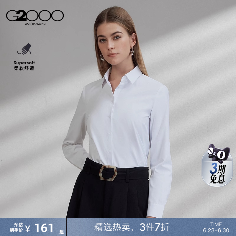 【配赠蝴蝶结/亲肤棉质/商场同款】G2000女装2025春夏长袖衬衫.