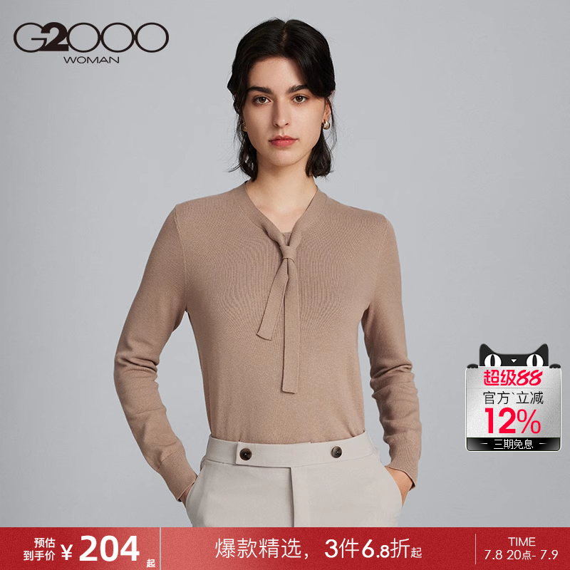 秋冬长袖毛衣G2000淑女