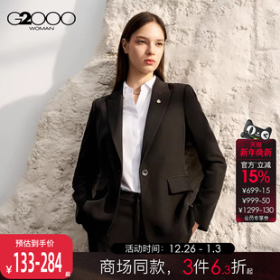透气舒适弹性配襟针修身 2025商场同款 G2000女装 西装 防紫外线