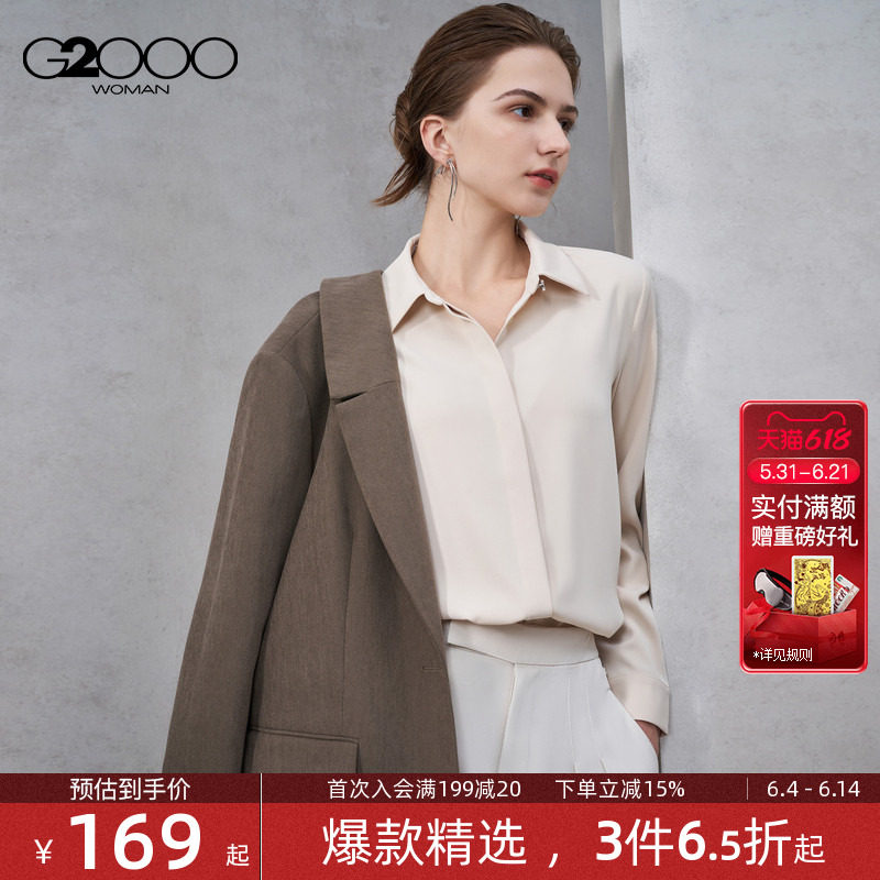 【色丁布/浮雕纽扣/商场同款】G2000女装2026春夏休闲长袖衬衫.