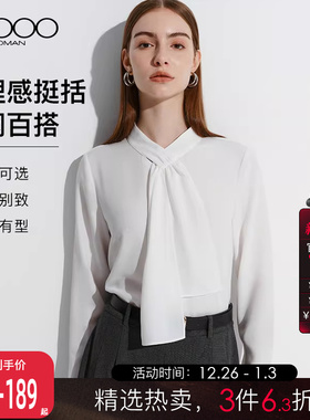 【肌理感/商场同款】G2000女2025秋冬柔软舒适百搭长袖休闲衬衫.