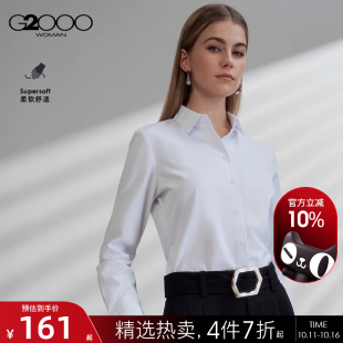 商场同款 亲肤棉质 G2000女装 2025秋长袖 衬衫 配赠蝴蝶结