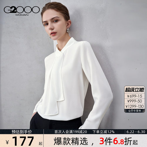 【肌理感/飘带设计/商场同款】G2000女2026春夏舒适长袖休闲衬衫.