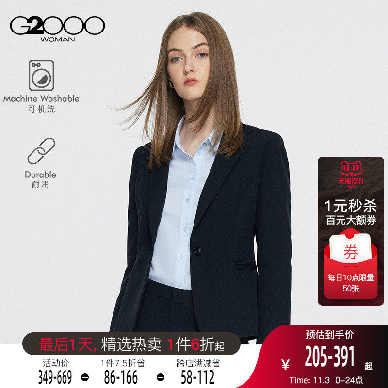 G2000女装2023秋冬可机洗易打理干练时尚修身剪裁西服.高性价比高么？