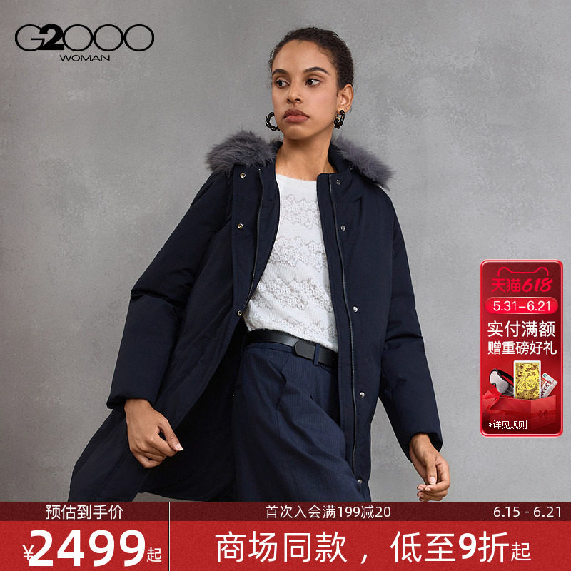 【含80%鸭绒/可拆卸毛领/商场新款】G2000女装秋冬保暖羽绒
