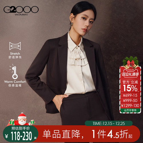 【保暖科技】G2000女装2025秋冬新款温暖舒适商务西装西裤