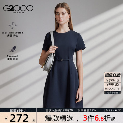【配送腰带/多面弹性/商场同款】G2000女装2026春夏短袖连衣裙.
